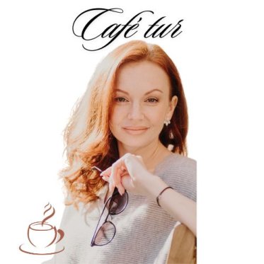 Caf&eacute;ture